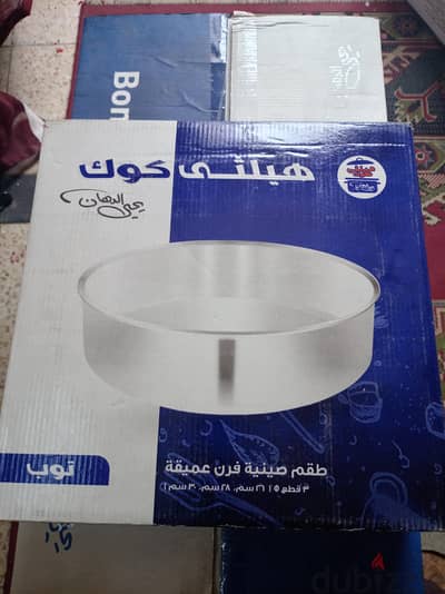 طقم صواني هيلثي كوك يحيي الدهان