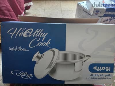 طقم حلة بومبيه كامل ٨ قطع هيلثي كوك يحيي الدهان