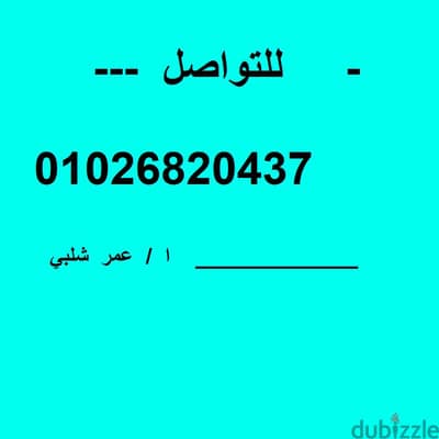 --- تريد ---  تفهم  ---  لغة انجليزية  بطريقة بسيطة  مبسطة -  اهلا  بك