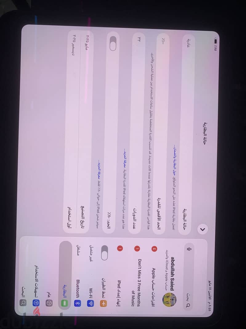 Ipad pro 11 2