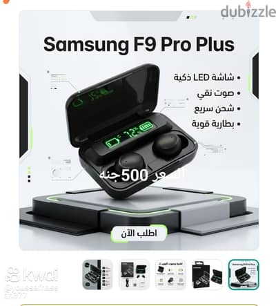الرجعفريه