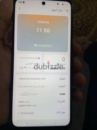 Realme 11 5g
