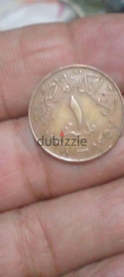عملات ملكيه ملغيه