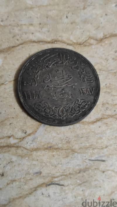 عملات قديمة