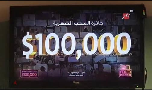 شاشة unionair LED+  اتنين ريموت