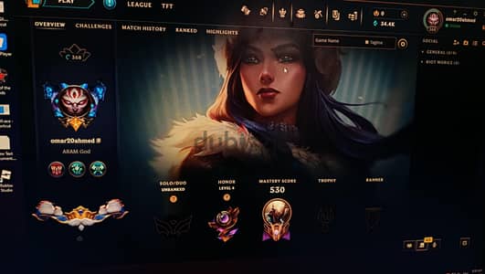 حساب league of legends