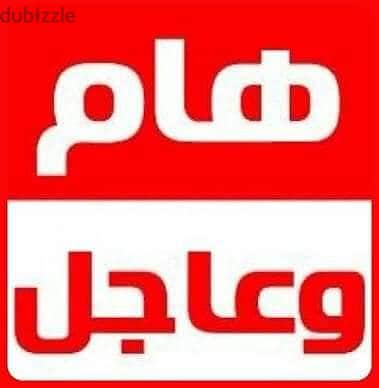 حدائق اكتوبر