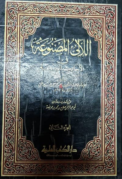 المنصورة