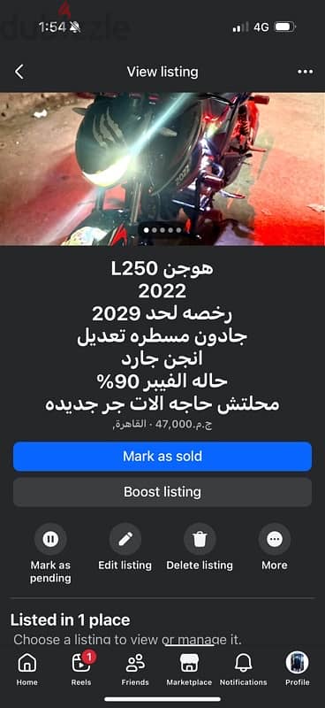 عين شمس