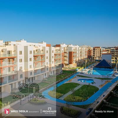 تم تنزيل السعر! لُقطة التجمع: شقة 225م جاهزة للاستلام في بروميناد بـ 6 مليون فقط