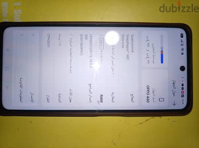 اوبو a60