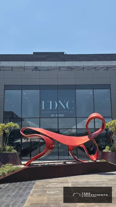 مكتب اداري 120 متر متشطب بالكامل الترا سوبر لوكس ومفروش استلام فوري للايجار في EDNC سوديك التجمع الخامس