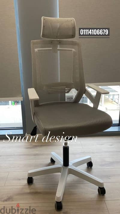 كرسي مكتبي مودرن شبك مستورد - كرسي مدير - Office chair