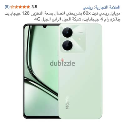 الساعه