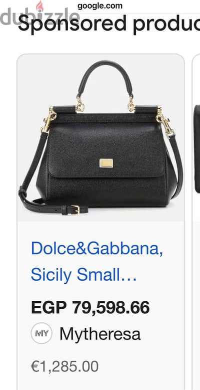 شنطة ماركة dolce & Gabbana