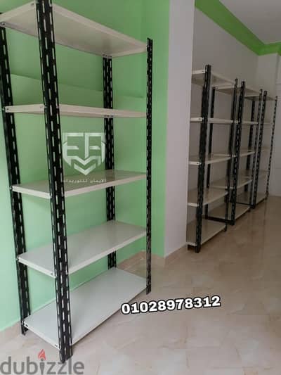 استندات مخازن