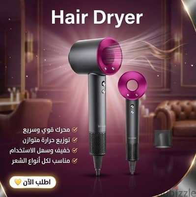 استشوار شعر بديل الدايسون