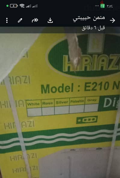 اخر فيصل جيزه