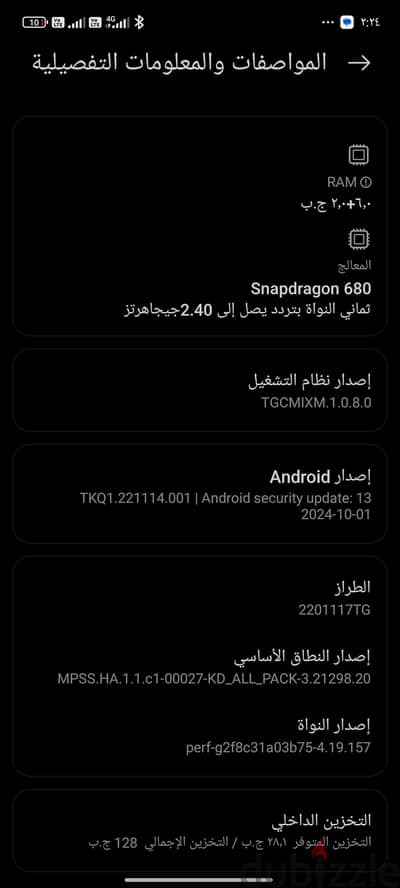 ريدمي نوت ١١