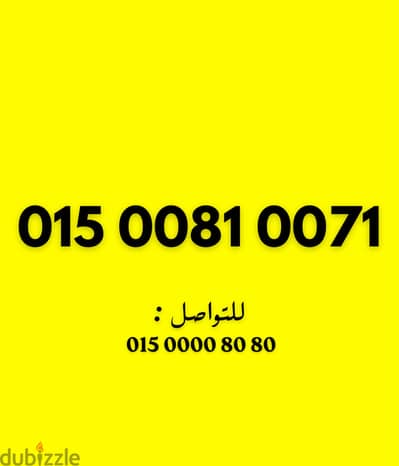 وي  كارت شحن بسعر نهائي
