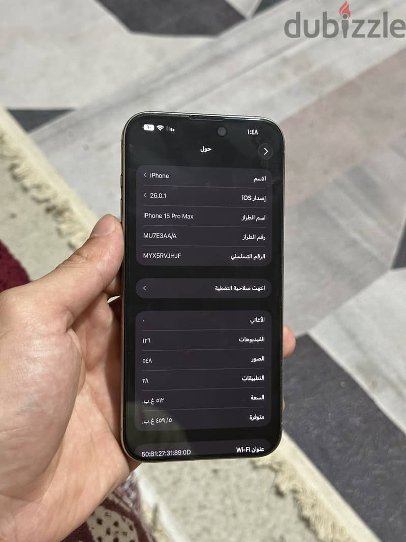 iPhone 15 pro Max 3