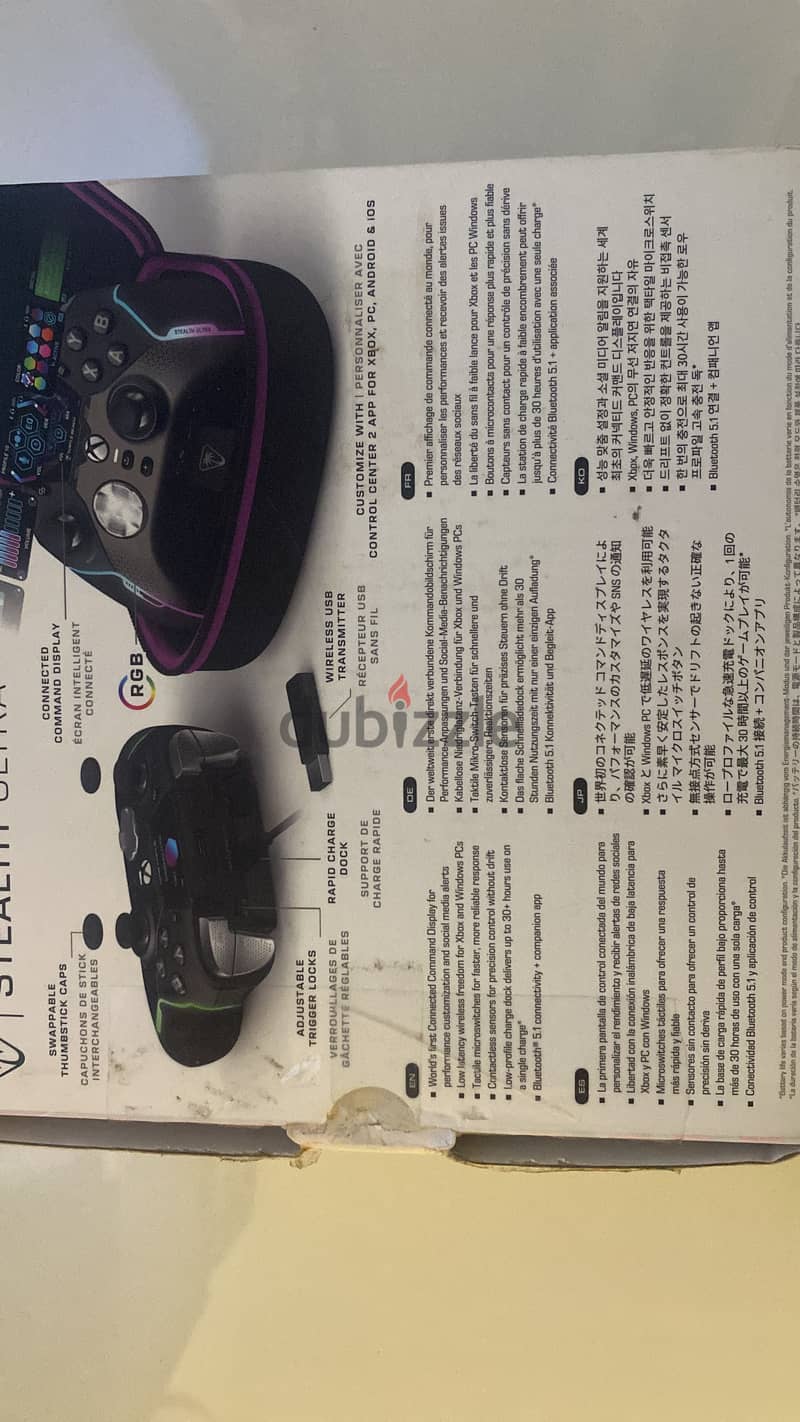 xbox limted 4