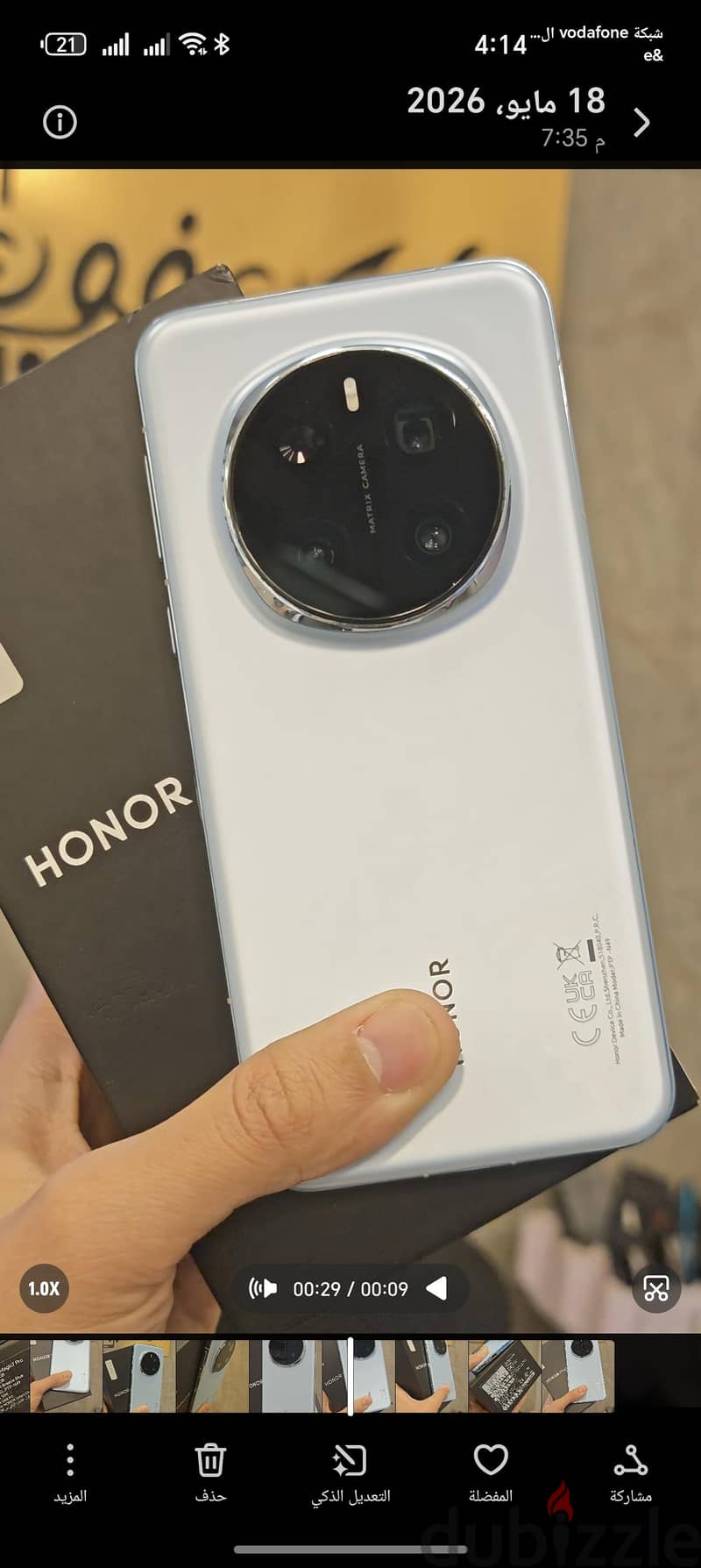 HONOR Magic 7pro 1