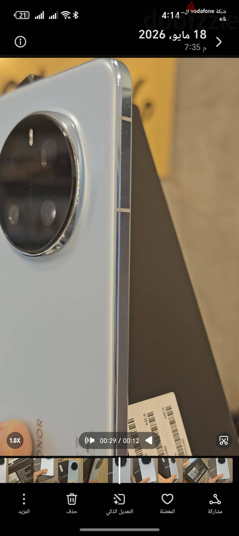HONOR Magic 7pro 3