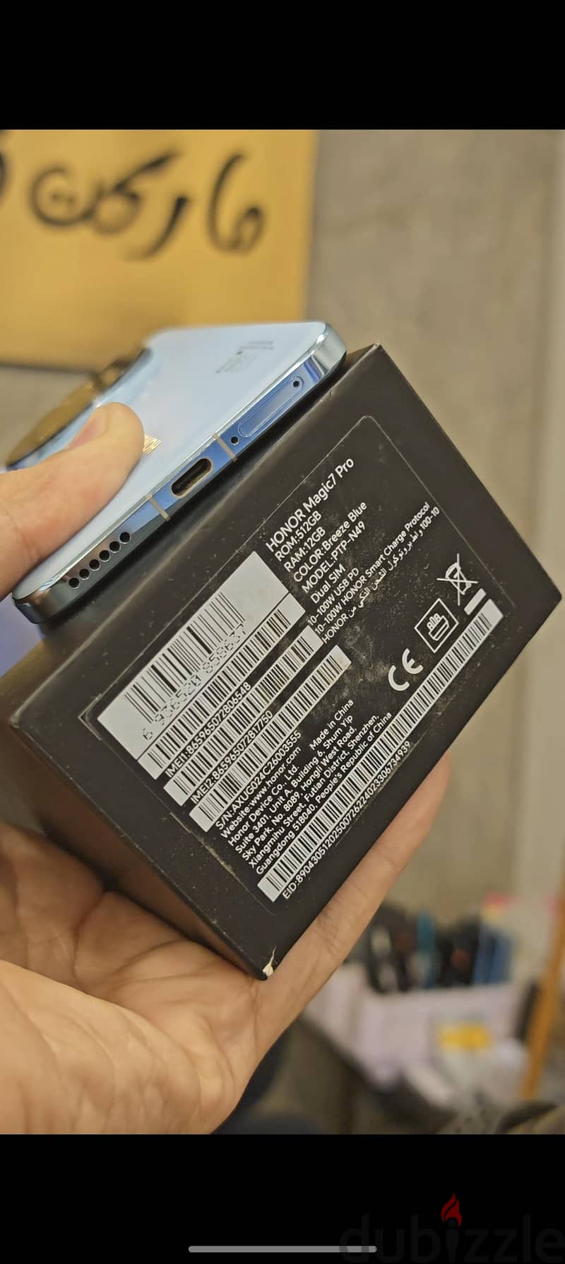 HONOR Magic 7pro 6