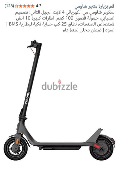 دمياط الجديدة