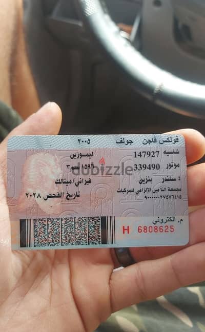 فولكسفاغن بوينتر 2005