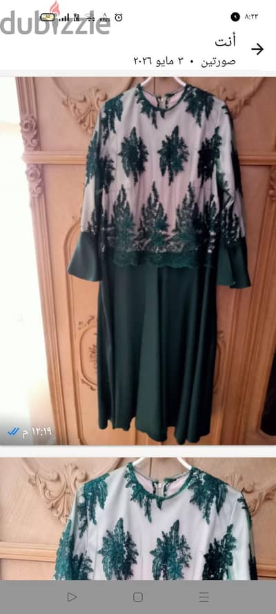 فستان سهره طويل للخطوبه