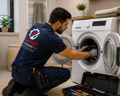 الهندسية للصيانة/  صيانة ثلاجات و تكييفات و غسالات أوتوماتيك