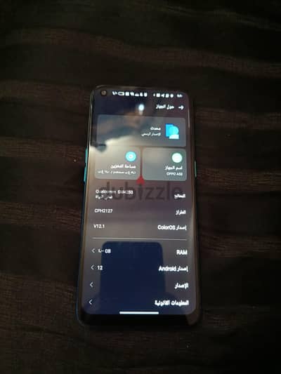 اوبو ايه53