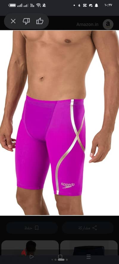speedo LZR Racer X