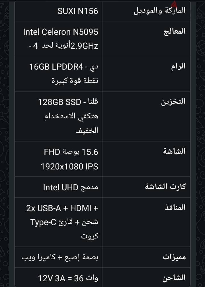 01090928323 2