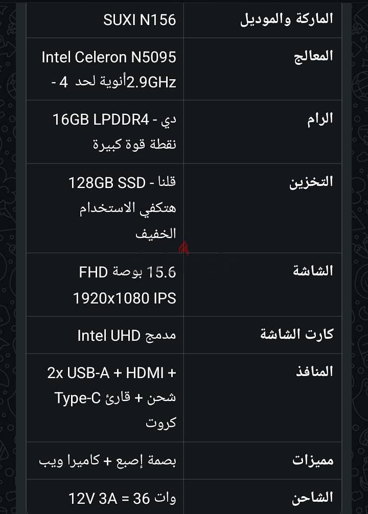 01090928323 7