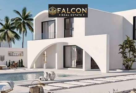 فيلا Ultra Luxury صف اول في جون الساحل الشمالي بإطلالة بحر أيقونية خياليه ولوكيشن VIP وحياة فندقية خاصة بقيمة استثمارية استثنائية وسعر مش هيتكرر
