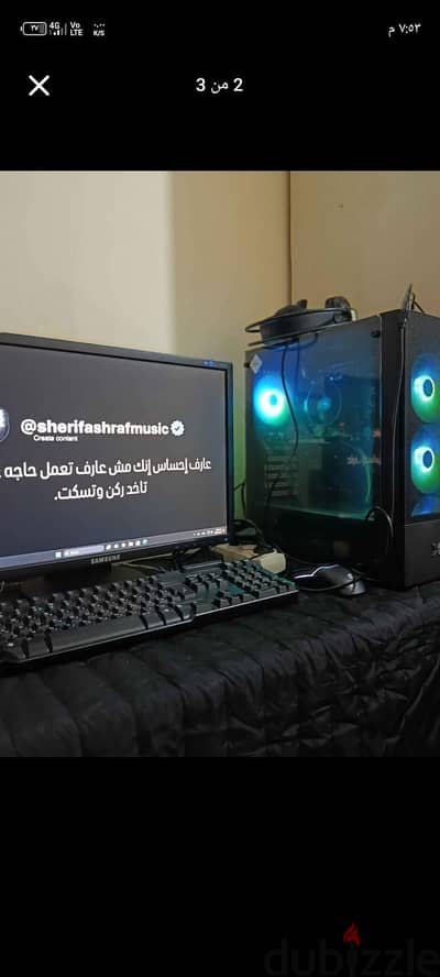 تجميعه جيمنج استعمال بسيط جدا