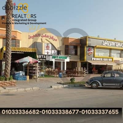 Commercial shop 20 sqm for sale in 6th of October – Second District – Aladdin Center