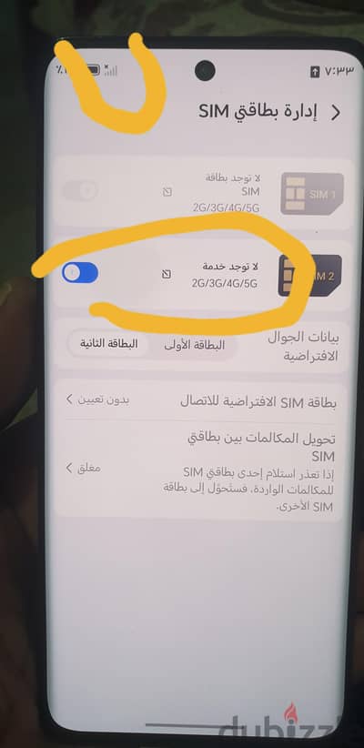 هونر اكس 9 بى