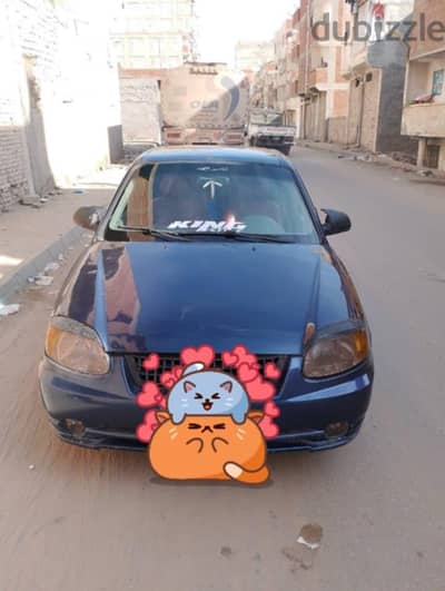 الاسكندريه السيوف الفلكي
