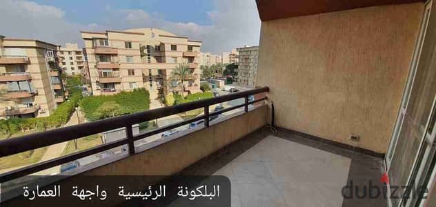 شقة للبيع في مدينة الرحاب 300 متر