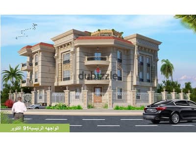 شقة للبيع- عمارة رقم (91) بجوار مول العرب ومدخل زايد 3 على وصله دهشور وبالقرب من جامعه القاهره وجامعه مصر وجامعه النيل وبرج مراكز التجارى.