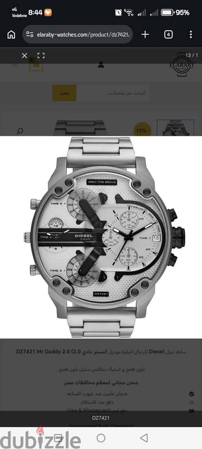 Diesel watch dz7401