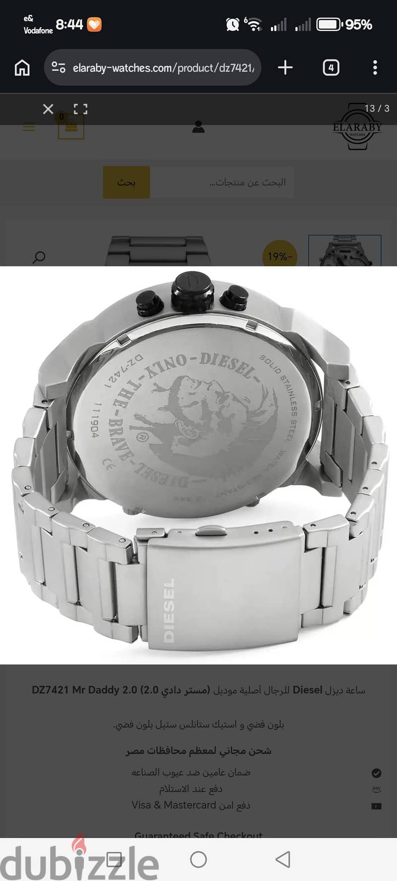 Diesel watch dz7401 1