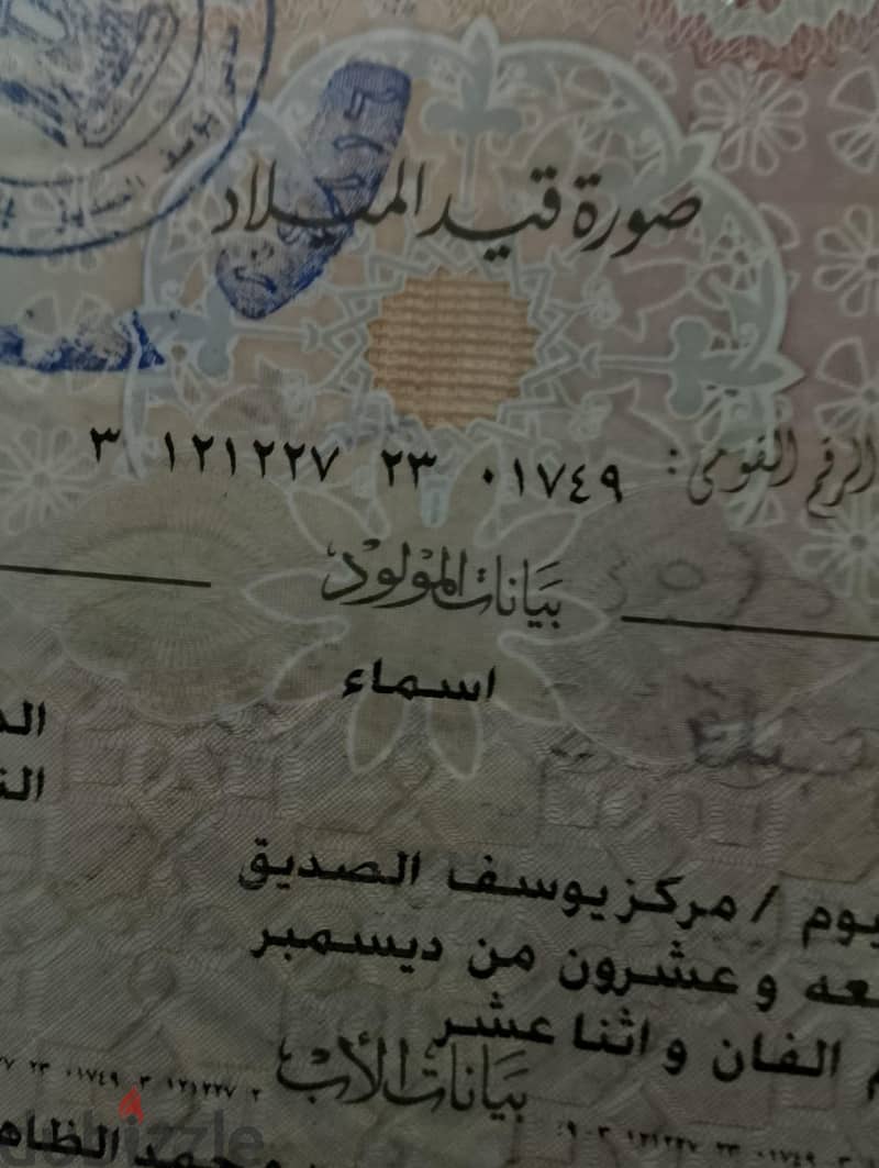 جبس بورد كلاسيك ومودرن 3