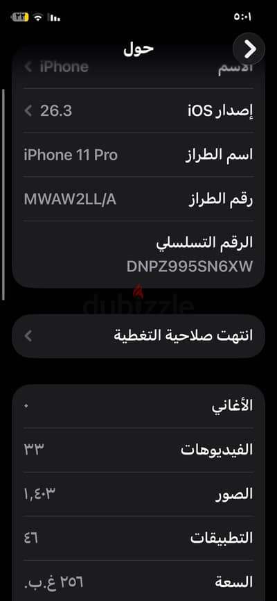iPhone 11pro