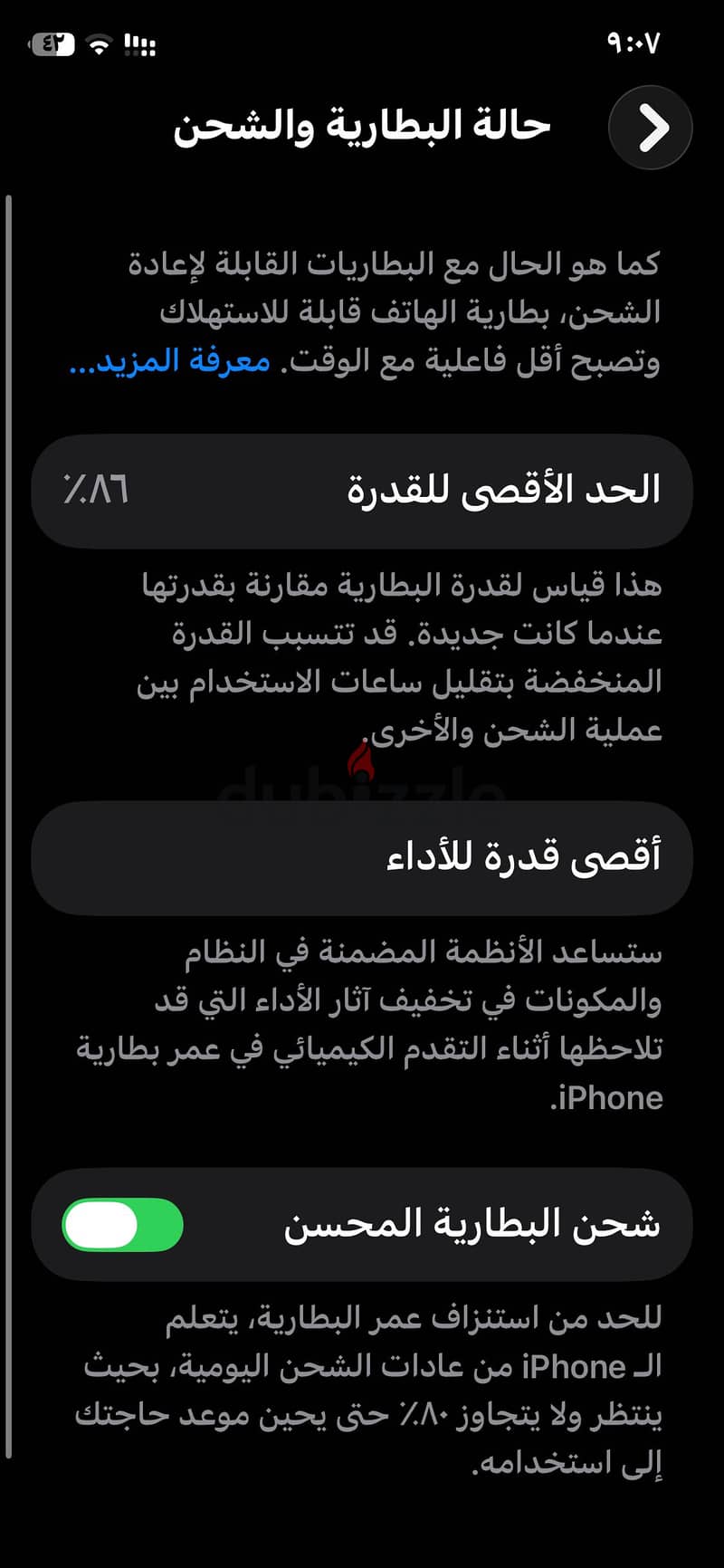 iPhone 11pro 1