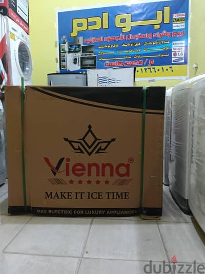 طنطا سبرباي